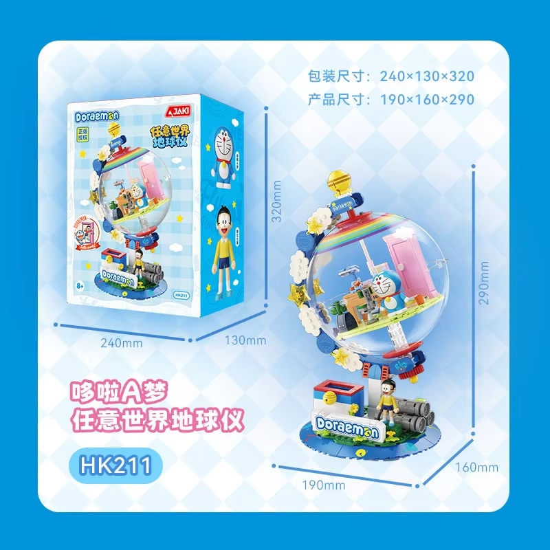 Desk Setup Lamp - JAKI Doraemon Licensed Globe Building Blocks