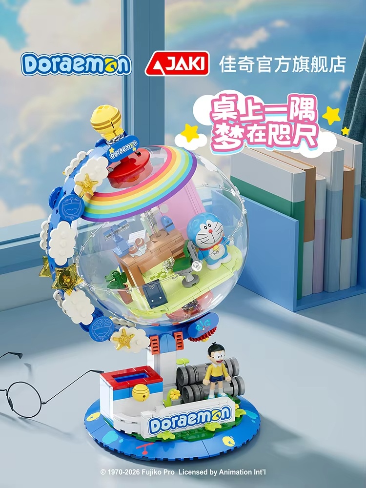 JAKI Doraemon Licensed Globe B - đánh giá và giá Desk Setup Lamp